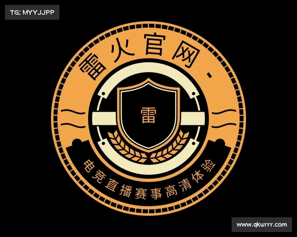 关于雷火官网 - 电竞直播赛事高清体验